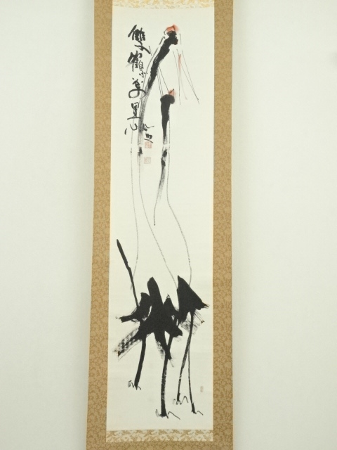 佐藤雪洞（作）肉筆 真作 3枚セット色紙額 額装書画 佐藤雪洞（作